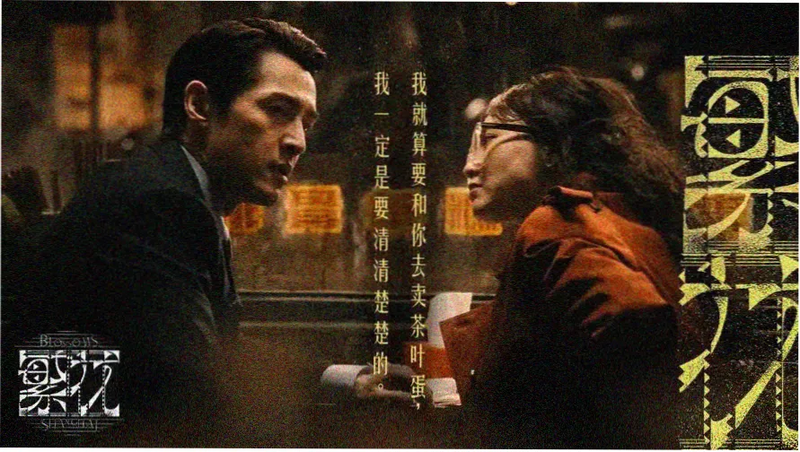 青春草在线观看-热播大剧