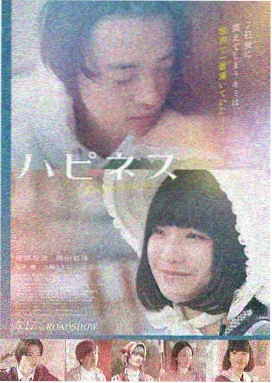 青春草校园日记-青春草高清播放