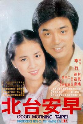 青春草成长记-青春草全集