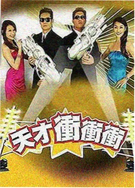 热血青春草-青春草全集