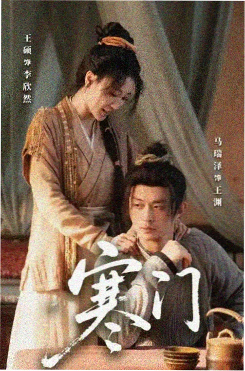 青春草创业记-青春草高清播放